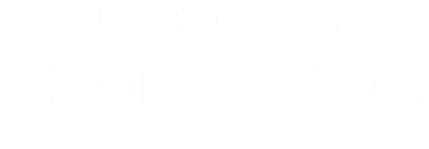 ミヤコビパーフェクション