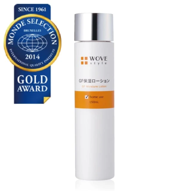 GFスキンローション